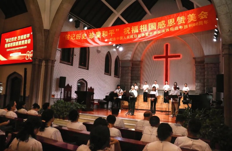 【家事报告】“铭记历史珍爱和平”纪念中国人民抗日战争胜利80周年
