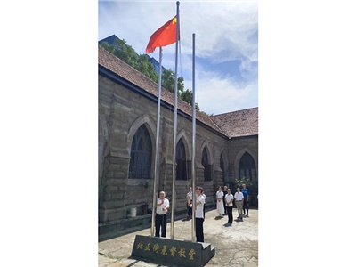 【堂内动态】庆祝中国共产党成立104周年升旗仪式